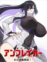 神兵玄奇漫画封面插画